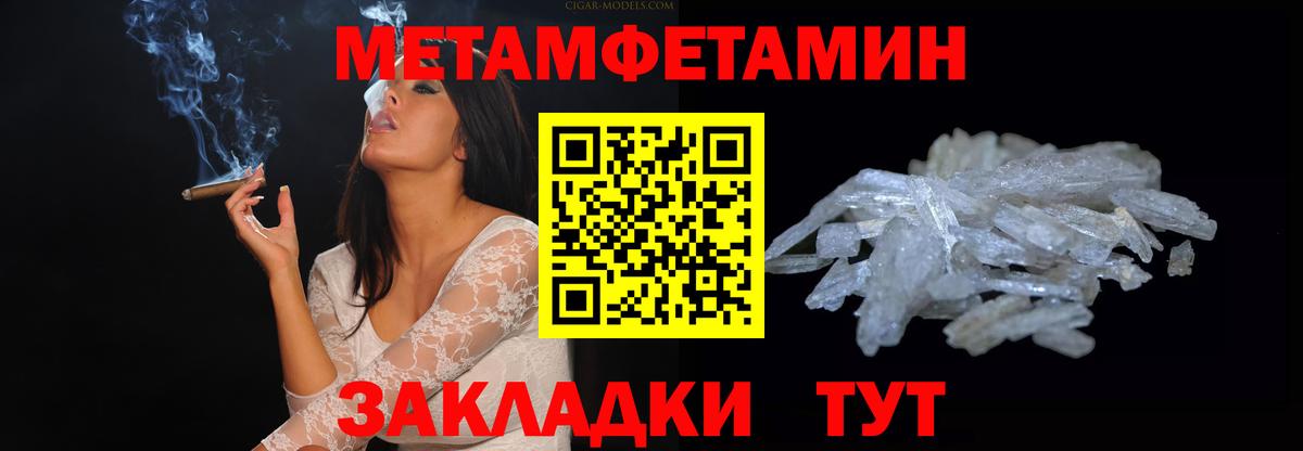 Amphetamine 97% Надым