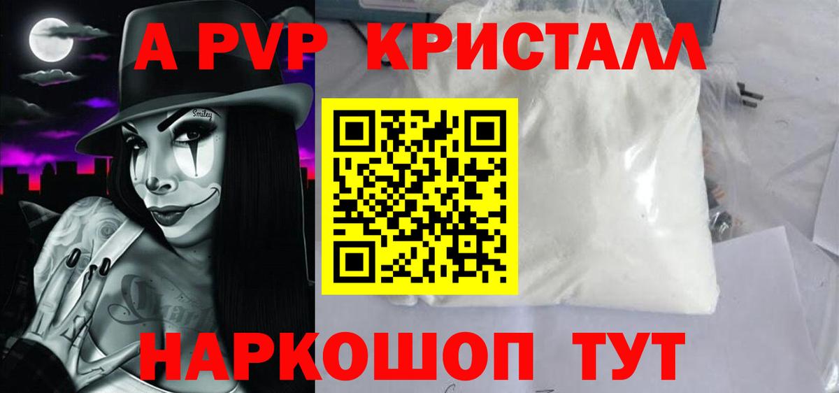 Меф мяу мяу Надым