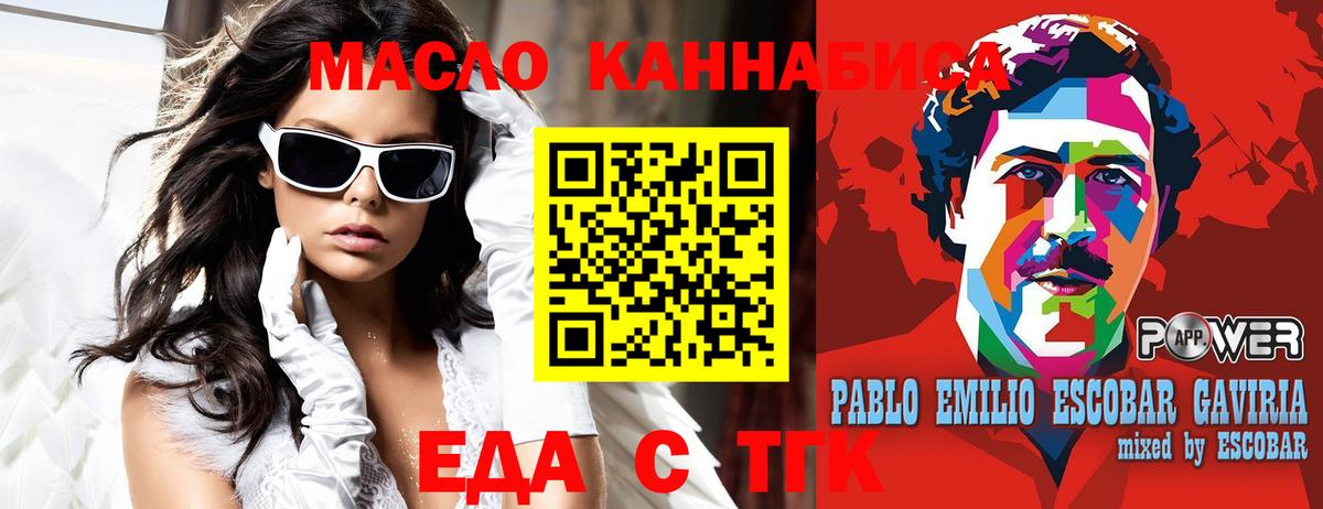 Надым  Canna-Cookies конопля  Вход с VPN 