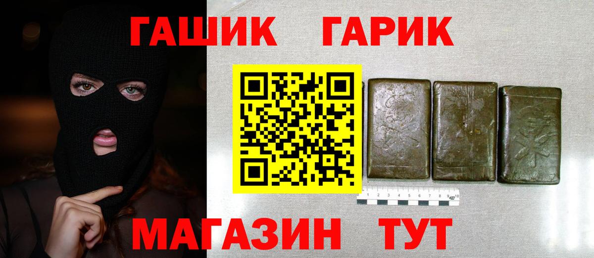 Гашиш убойный  Вход с VPN  Надым  Гашиш Premium 