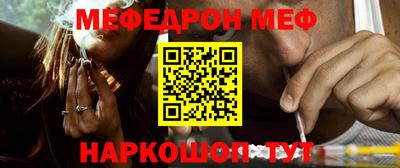стаф Донской