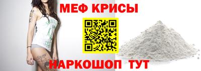 стафф Донецк