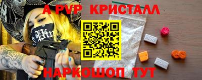 бутик Дубна