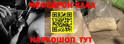 бутик Дубна