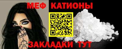 стафф Донецк