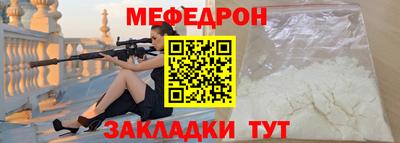 стафф Донецк