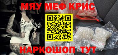 стафф Донецк
