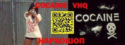 стафф Донецк