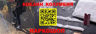 стаф Донской