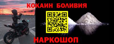 бутик Дубна