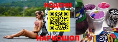 стаф Донской