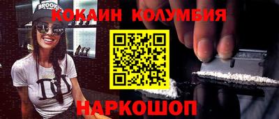 бутик Дубна