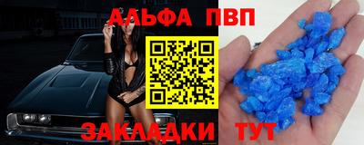 стафф Донецк