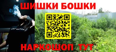 бутик Дубна