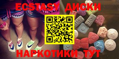 стафф Донецк