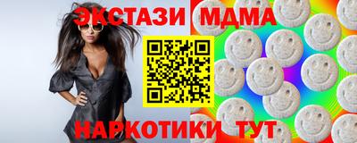 стафф Донецк