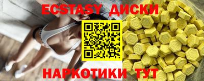 стаф Донской