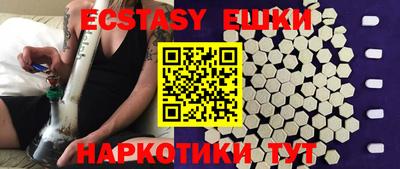 бутик Дубна