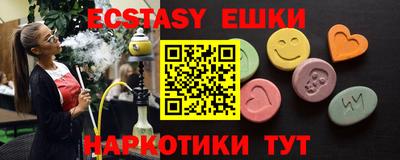 бутик Дубна