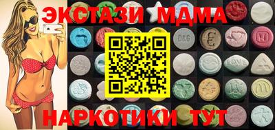 бутик Дубна