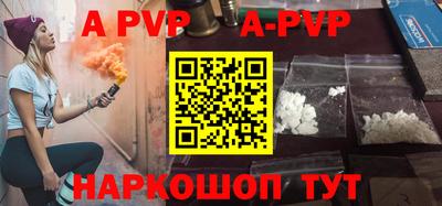 стаф Донской