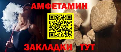 стафф Донецк