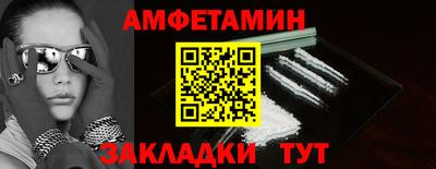 стаф Донской