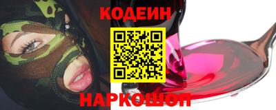 стаф Донской