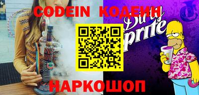 стаф Донской