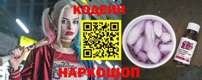 стафф Донецк