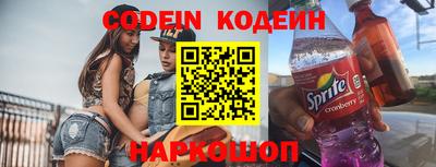 стаф Донской