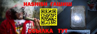 бутик Дубна