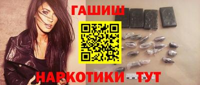 бутик Дубна