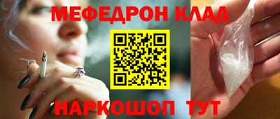 бутик Дубна