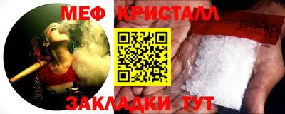 стафф Донецк