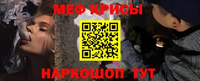 стафф Донецк