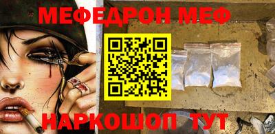 стафф Донецк