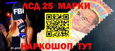 стафф Донецк