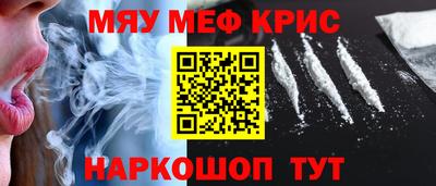 стаф Донской