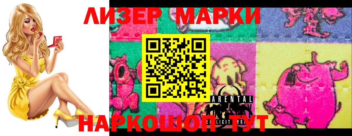 LSD-25 экстази кислота  Лсд 25 экстази кислота  Надым  Вход с VPN 