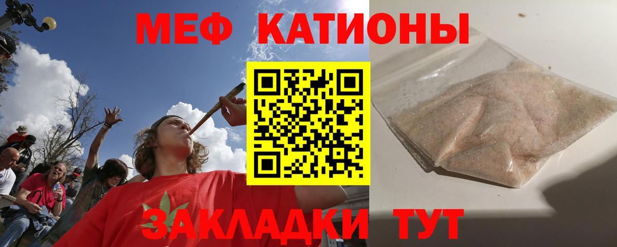 Меф  Вход с VPN  Мефедрон мука  Надым  МЯУ-МЯУ 4 MMC 