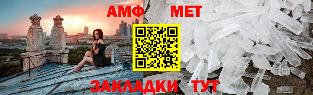 Надым  Первитин витя  Первитин витя  Вход с VPN 