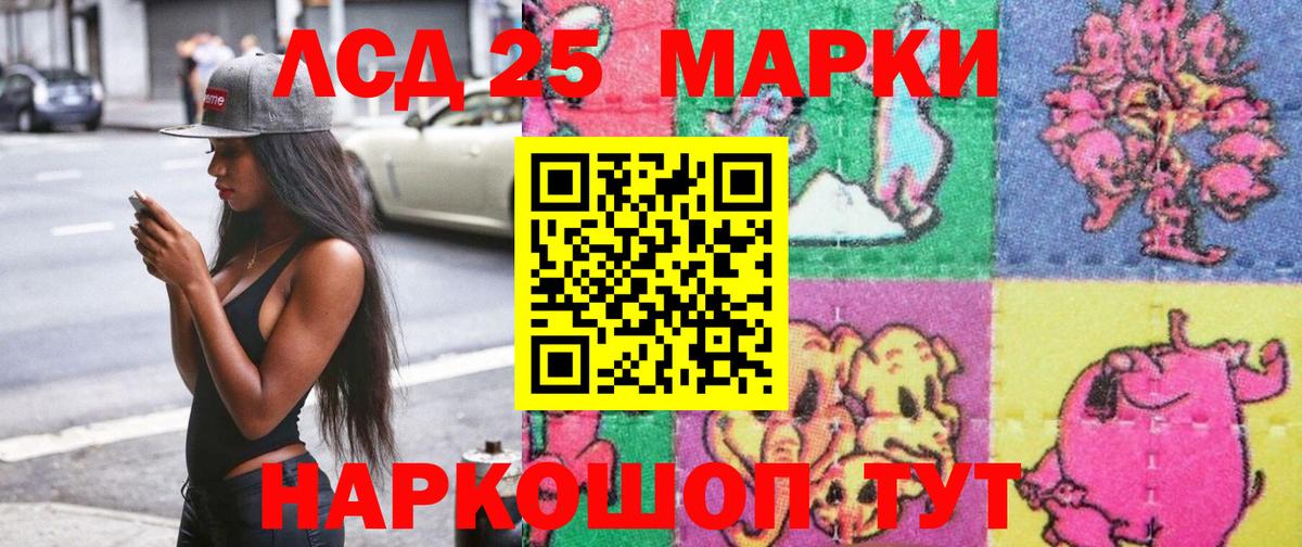 Наркотические марки  Вход с VPN  Марки NBOMe 1,8мг  Надым  Марки NBOMe 1,8мг 