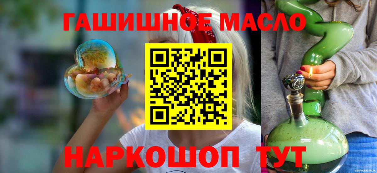Надым  Дистиллят ТГК Wax  Вход с VPN 