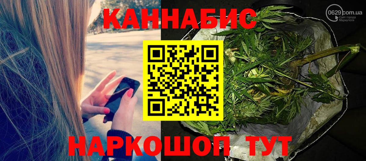 Конопля Amnesia  Марихуана Bruce Banner  Вход с VPN  Надым 